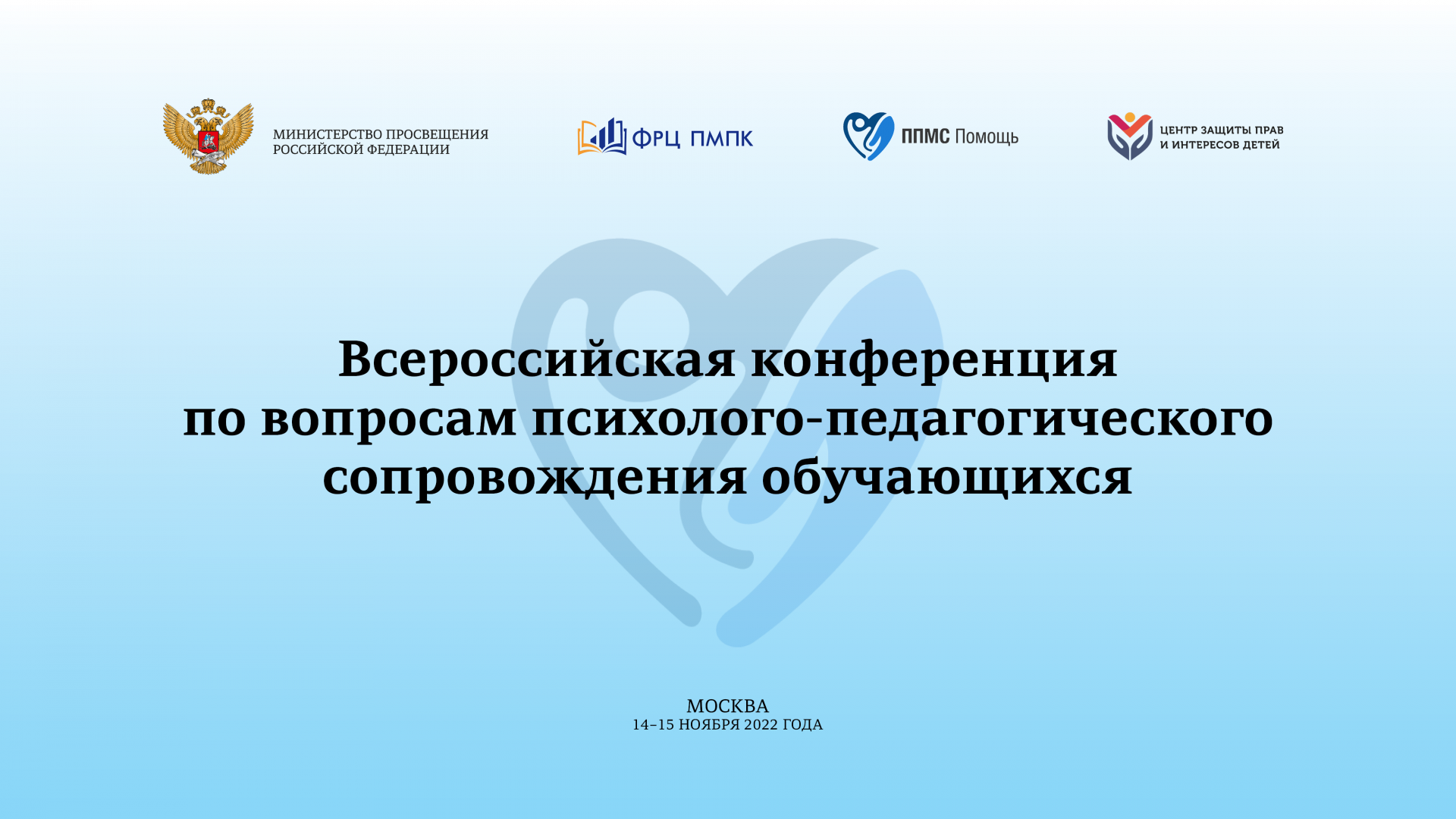 Овз чебоксары